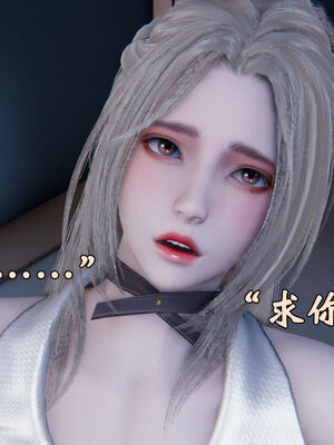 [suddenly]为所欲为 前传-欲望深渊01-04(完)_0117