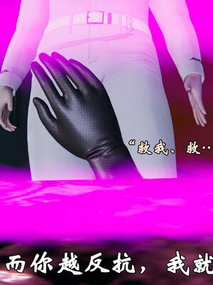 [suddenly]为所欲为 前传-欲望深渊01-04(完)_0121