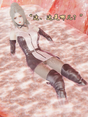 [suddenly]为所欲为 前传-欲望深渊01-04(完)_0134