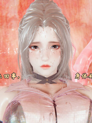 [suddenly]为所欲为 前传-欲望深渊01-04(完)_0136