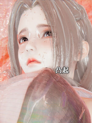 [suddenly]为所欲为 前传-欲望深渊01-04(完)_0138