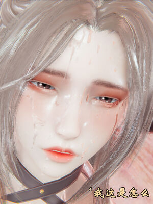 [suddenly]为所欲为 前传-欲望深渊01-04(完)_0140