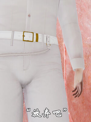 [suddenly]为所欲为 前传-欲望深渊01-04(完)_0144