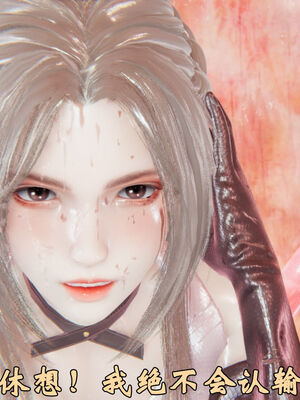 [suddenly]为所欲为 前传-欲望深渊01-04(完)_0147