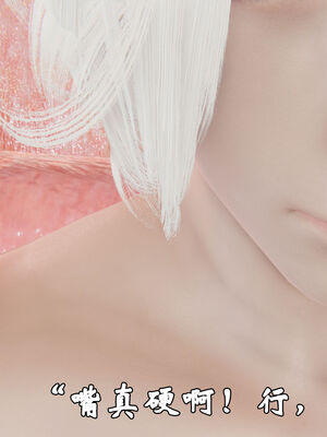 [suddenly]为所欲为 前传-欲望深渊01-04(完)_0148