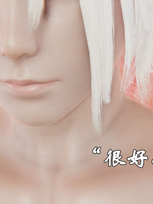 [suddenly]为所欲为 前传-欲望深渊01-04(完)_0160