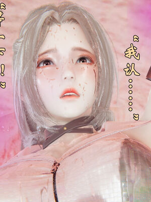 [suddenly]为所欲为 前传-欲望深渊01-04(完)_0166