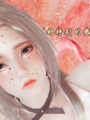 [suddenly]为所欲为 前传-欲望深渊01-04(完)_0171