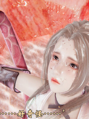 [suddenly]为所欲为 前传-欲望深渊01-04(完)_0177