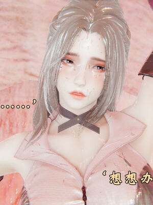 [suddenly]为所欲为 前传-欲望深渊01-04(完)_0197