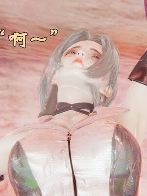 [suddenly]为所欲为 前传-欲望深渊01-04(完)_0198