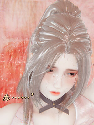 [suddenly]为所欲为 前传-欲望深渊01-04(完)_0205