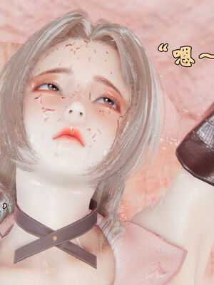 [suddenly]为所欲为 前传-欲望深渊01-04(完)_0206