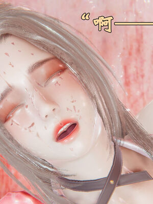 [suddenly]为所欲为 前传-欲望深渊01-04(完)_0209