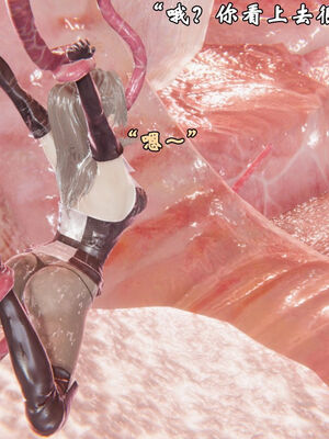 [suddenly]为所欲为 前传-欲望深渊01-04(完)_0218