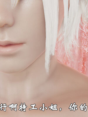 [suddenly]为所欲为 前传-欲望深渊01-04(完)_0219