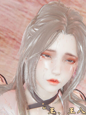 [suddenly]为所欲为 前传-欲望深渊01-04(完)_0228