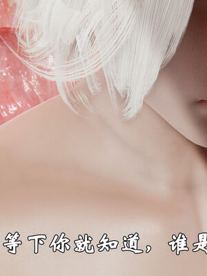 [suddenly]为所欲为 前传-欲望深渊01-04(完)_0231