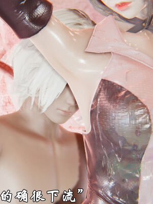 [suddenly]为所欲为 前传-欲望深渊01-04(完)_0235