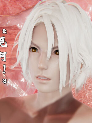 [suddenly]为所欲为 前传-欲望深渊01-04(完)_0245