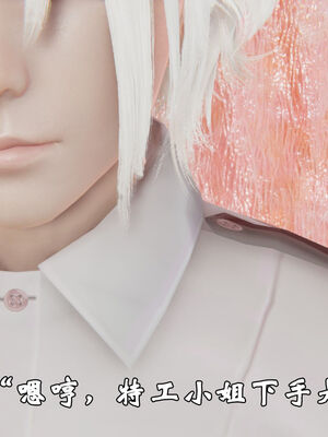 [suddenly]为所欲为 前传-欲望深渊01-04(完)_0264