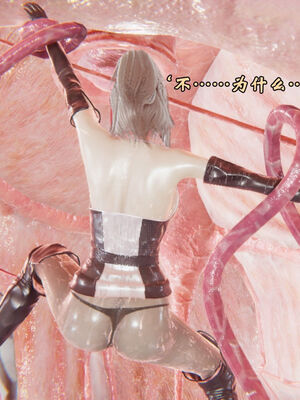 [suddenly]为所欲为 前传-欲望深渊01-04(完)_0268