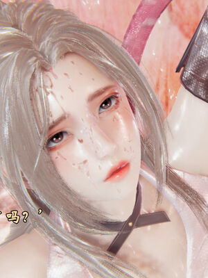 [suddenly]为所欲为 前传-欲望深渊01-04(完)_0273