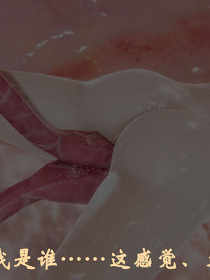 [suddenly]为所欲为 前传-欲望深渊01-04(完)_0296