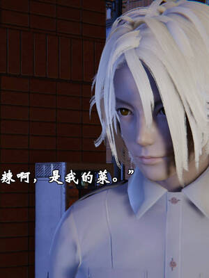 [suddenly]为所欲为 前传-欲望深渊01-04(完)_0331