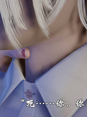 [suddenly]为所欲为 前传-欲望深渊01-04(完)_0345