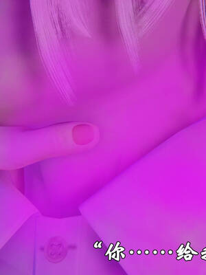 [suddenly]为所欲为 前传-欲望深渊01-04(完)_0347