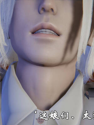 [suddenly]为所欲为 前传-欲望深渊01-04(完)_0358