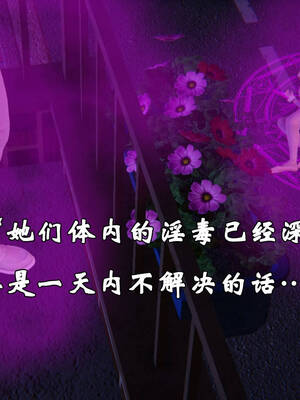 [suddenly]为所欲为 前传-欲望深渊01-04(完)_0365