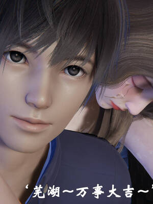 [suddenly]为所欲为 前传-欲望深渊01-04(完)_0397