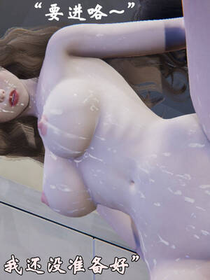 [suddenly]为所欲为 前传-欲望深渊01-04(完)_0420