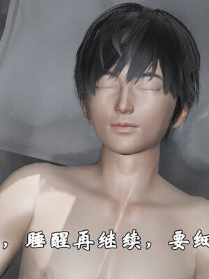 [suddenly]为所欲为 前传-欲望深渊01-04(完)_0505