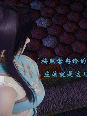 [suddenly]为所欲为 前传-欲望深渊01-04(完)_0524