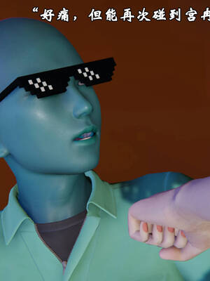 [suddenly]为所欲为 前传-欲望深渊01-04(完)_0555