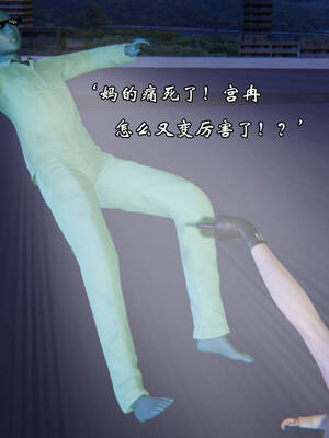 [suddenly]为所欲为 前传-欲望深渊01-04(完)_0578