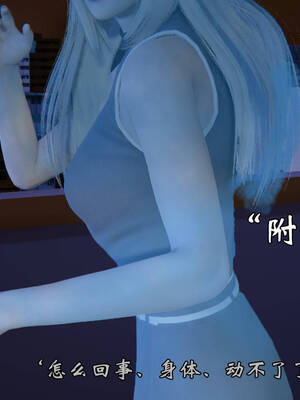 [suddenly]为所欲为 前传-欲望深渊01-04(完)_0597