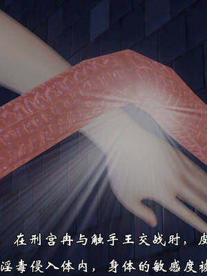 [suddenly]为所欲为 前传-欲望深渊01-04(完)_0609