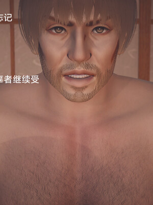 [Shiun]红忍的修行 01-08_0102