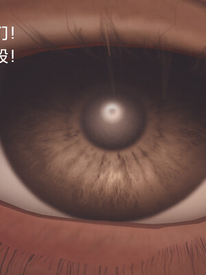 [Shiun]红忍的修行 01-08_0103