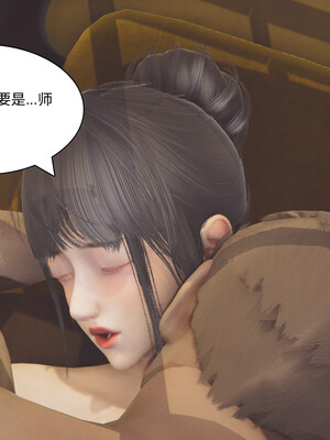 [Shiun]红忍的修行 01-08_0110