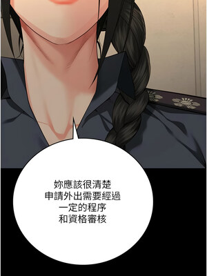 監獄女囚 90-91話_90_14