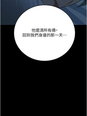 監獄女囚 90-91話_90_16