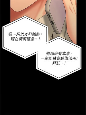 監獄女囚 90-91話_91_01