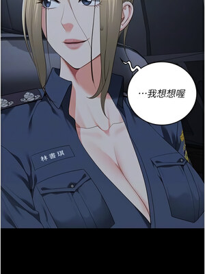 監獄女囚 90-91話_91_05