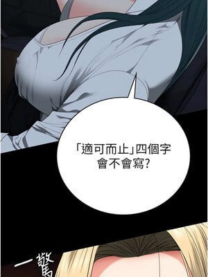監獄女囚 90-91話_91_06