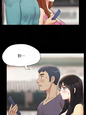 協議換愛(無碼版) 125-126話_125_02